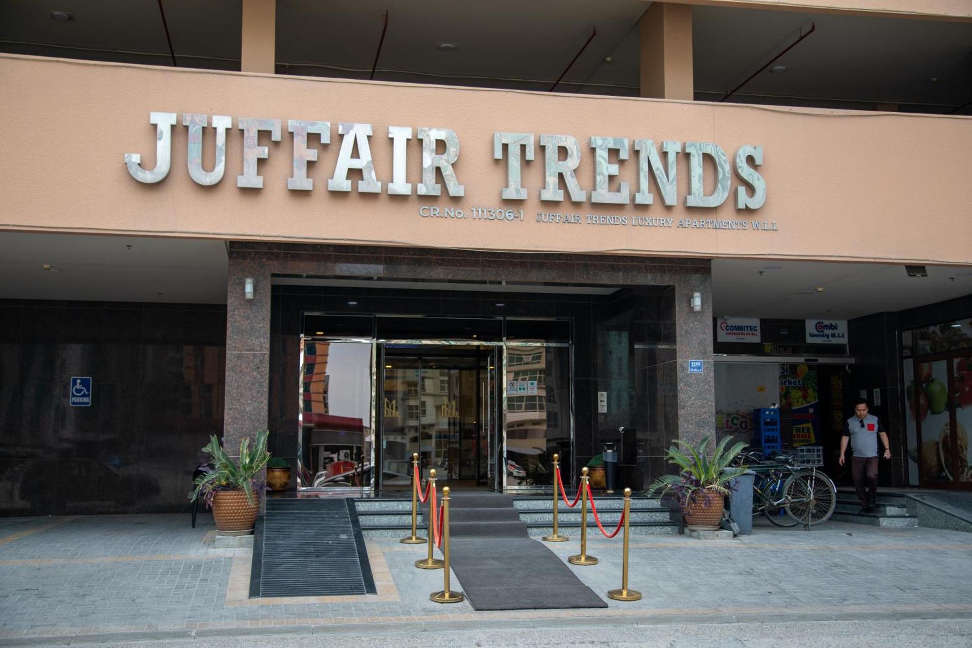 Juffair Trends Luxury Apartment 마나마 외부 사진